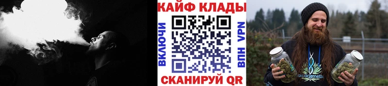 Купить наркотики цена Безенчук ГАШИШ БУТИРАТ A PVP omg вход Псилоцибиновые грибы Меф мяу мяу Бошки Шишки Амфетамин