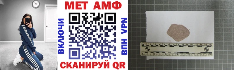 АМФЕТАМИН 97%  магазин продажи   Безенчук 