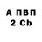 Метадон белоснежный Zeza barbosa