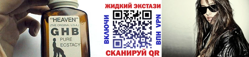 БУТИРАТ вода  Безенчук 