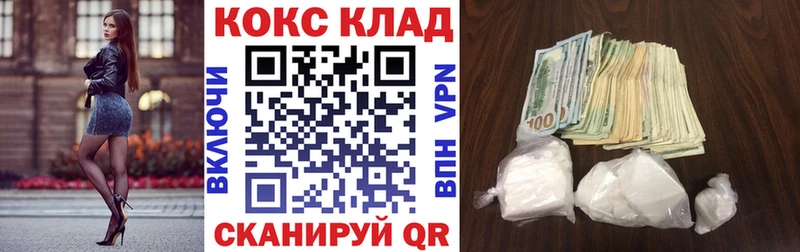 COCAIN FishScale  Безенчук 