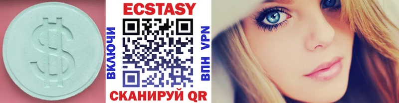 Ecstasy круглые  дарнет шоп  Безенчук 