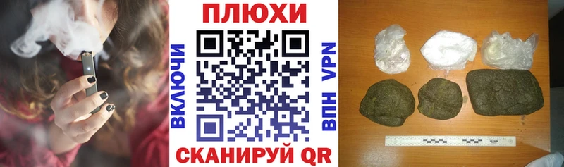 ГАШ индика сатива  как найти   Безенчук 