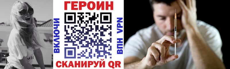 ГЕРОИН белый  закладка  Безенчук 