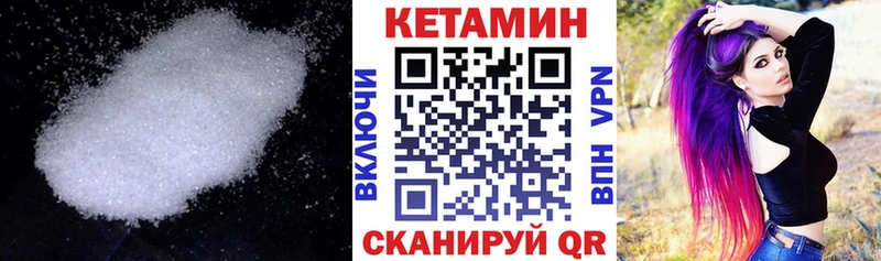 КЕТАМИН ketamine Безенчук