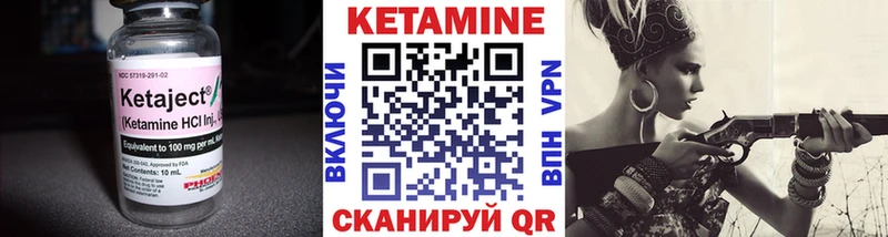 Кетамин VHQ  купить   ссылка на мегу сайт  Безенчук 