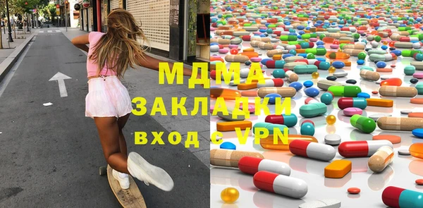 каннабис Арсеньев