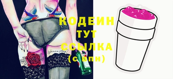 молекула духа Баксан