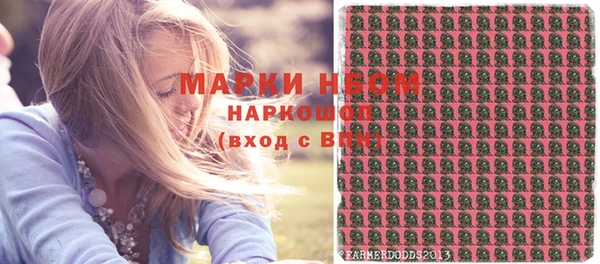 кокаин колумбия Армянск