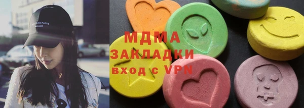 каннабис Арсеньев