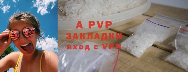молекула духа Баксан