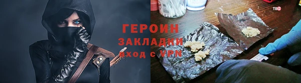 кокаин колумбия Армянск