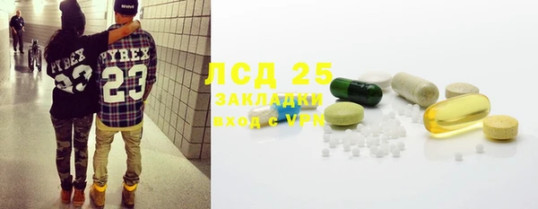 стаф Балабаново