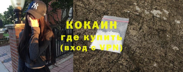 стаф Балабаново