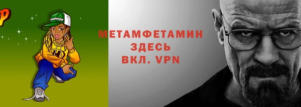 молекула духа Баксан