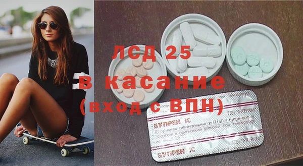 молекула духа Баксан