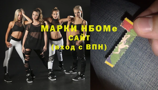 молекула духа Баксан