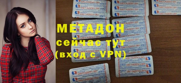 каннабис Арсеньев