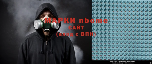 мет Аркадак