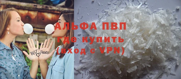 стаф Балабаново
