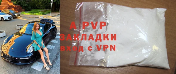 стаф Балабаново