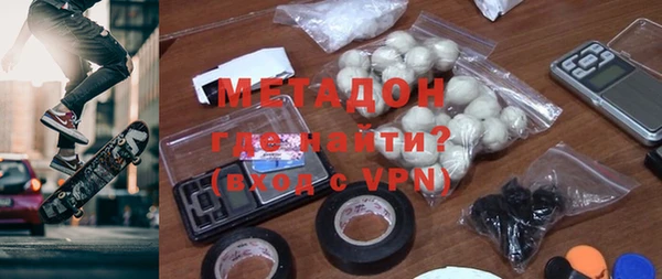 молекула духа Баксан