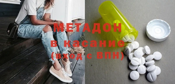 стаф Балабаново