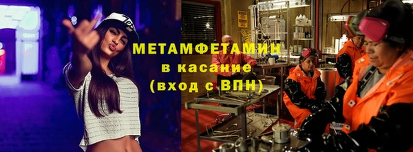 молекула духа Баксан