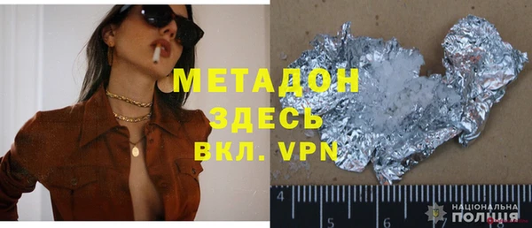 молекула духа Баксан