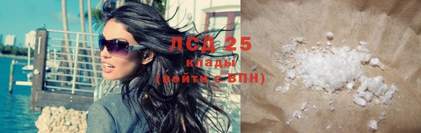 кокаин колумбия Армянск