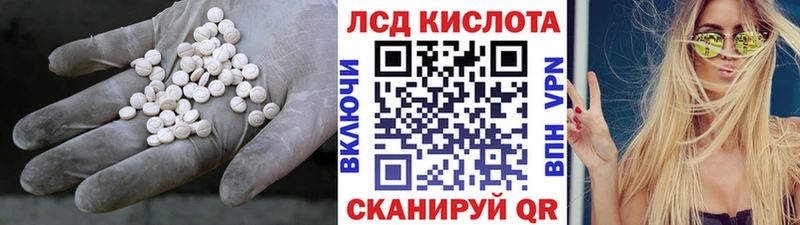 Лсд 25 экстази кислота  Безенчук 