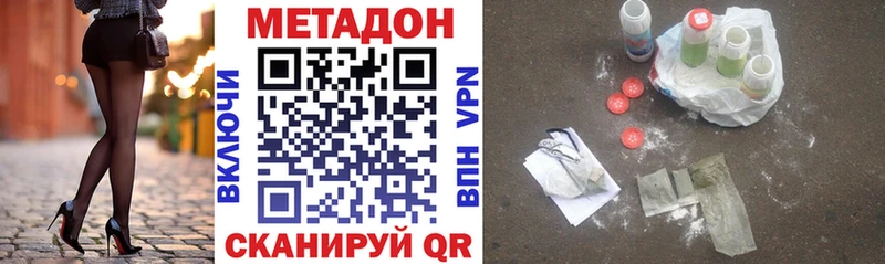 сколько стоит  Безенчук  МЕТАДОН VHQ 