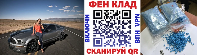 shop какой сайт  купить закладку  Безенчук  МЕТАМФЕТАМИН Декстрометамфетамин 99.9% 