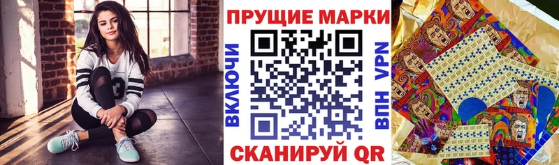 Марки N-bome 1,8мг  KRAKEN маркетплейс  Безенчук 