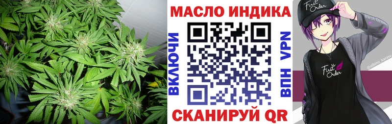 ТГК гашишное масло  купить наркотик  Безенчук 