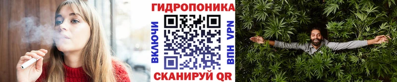МАРИХУАНА план Безенчук